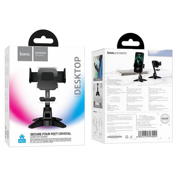 Держатель для телефона Hoco HD3 Joy push-type Space Black | Зображення 3