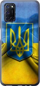 Чехол на Oppo A52 Флаг и герб Украины 1 "375u-1930-17620"