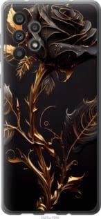 Чохол для Samsung Galaxy A73 A736B з силікону FCh_052385