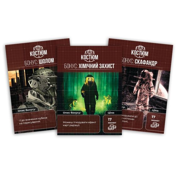 Настільна гра "Вижити в Україні 2079" PLR-0013 | Зображення 3