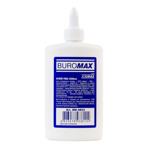Универсальный клей ПВА BM.4853 с колпачком-дозатором 200 мл