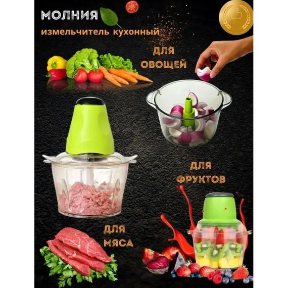 Подарочный набор: измельчитель Молния Original + Весы кухонные электронные Domotec SF-400 TP-61 | Зображення 7