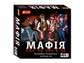 Настільна гра "Мафія" 12120095У