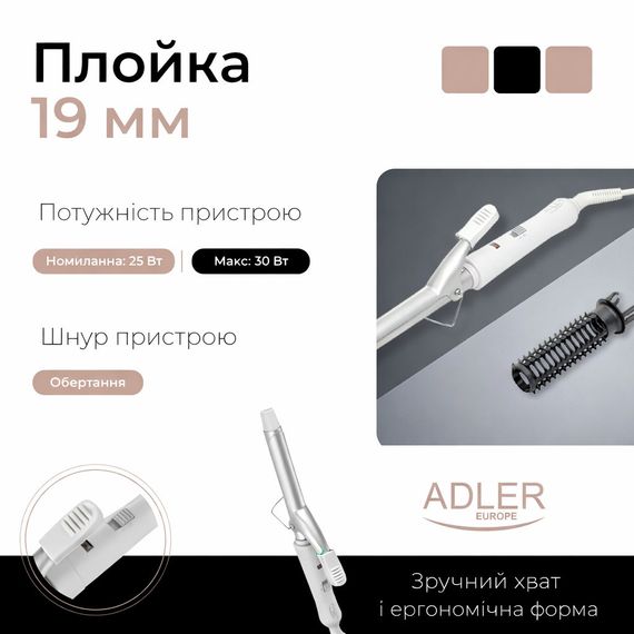 Плойка для волос 19 мм Adler AD 2105 керамическая с зажимом | Зображення 8
