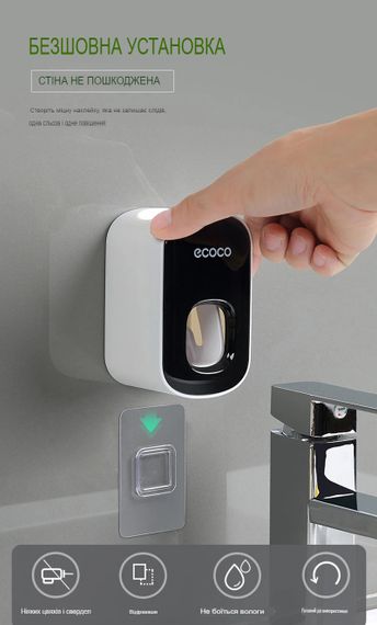 Диспенсер для зубної пасти SV ECOCO на стіну пластиковий, що клеиться, Чорний (sv3460) | Зображення 3