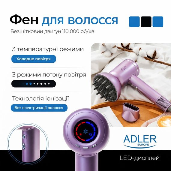 Фен для волосся Adler AD 2270 фіолетовий, 1600 Вт, іонізація, дифузор, концентратор | Зображення 8