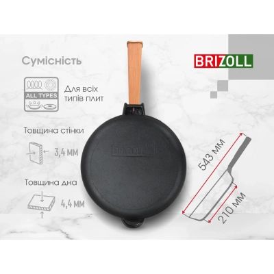Сковорода Brizoll Optima чавунна з ручкою 280х60 мм (O2860-P) | Зображення 7