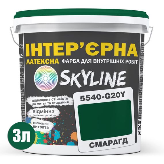Фарба Інтер'єрна Латексна Skyline 5540-G20Y (C) Смарагд 3л | Зображення 1