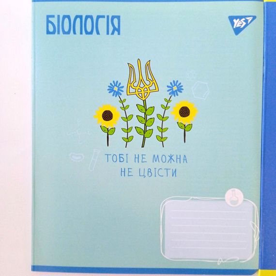Предметні зошитів  48 аркушів у клітинку  лінія на скобі 8 видів  | Зошити Алгебра,Рідна мова, Хімія,Геометрія | Зображення 4