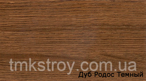 Плинтус МДФ SuperProfil (СуперПрофиль) ПП1280-Дуб родос тёмный