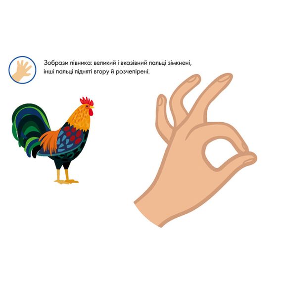 Многоразовые прописи "Тренажер для рук" 1155004, 31 карточка | Зображення 5