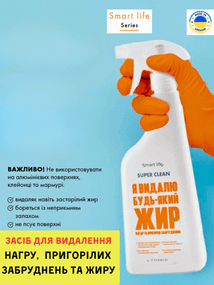 Засіб для видалення жиру та нагару на кухні Farmasi 450 мл