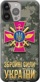 Чехол на iPhone 13 Pro Max ЗСУ "5269u-2371-17620"