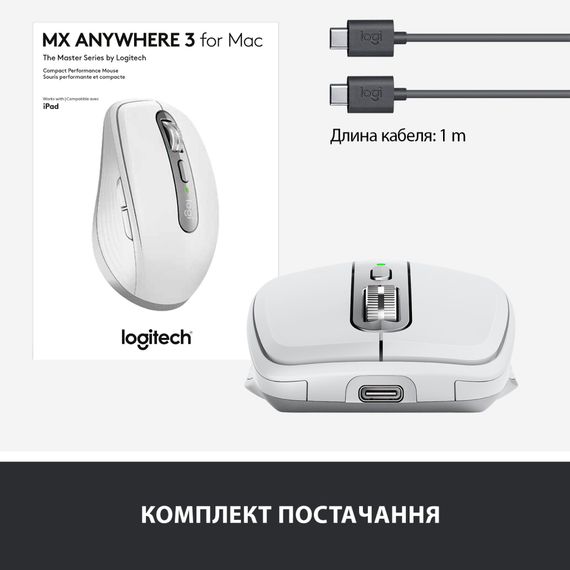 Мишка Logitech MX Anywhere 3 for Mac Pale Grey (910-005991) | Зображення 8