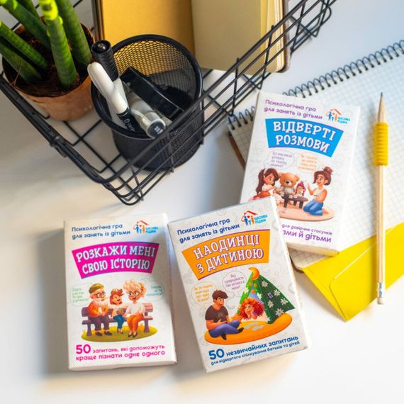 Психологічна гра для занять з дітьми Відверті розмови 10156036, 50 карток | Зображення 1