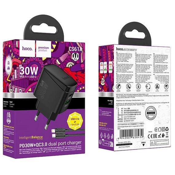 МЗП Hoco CS61A Bright PD30W+QC3.0 (1USB-A/1C) + кабель Type-C to Lightning Black | Зображення 5