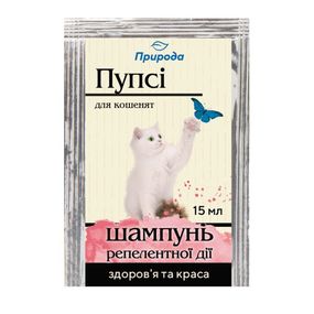 Шампунь Пупсі для кошенят від бліх та кліщів репелентний 15 мл