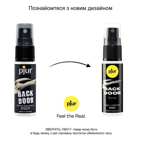 Розслаблювальний анальний спрей pjur BACK DOOR spray 20 мл, з пантенолом та алое, концентрований | Зображення 2