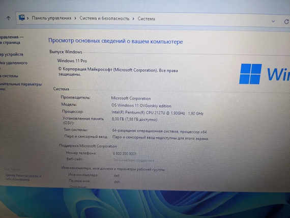 Ноутбук Dell 17.3  8/128 SSD Intel HD | Зображення 4
