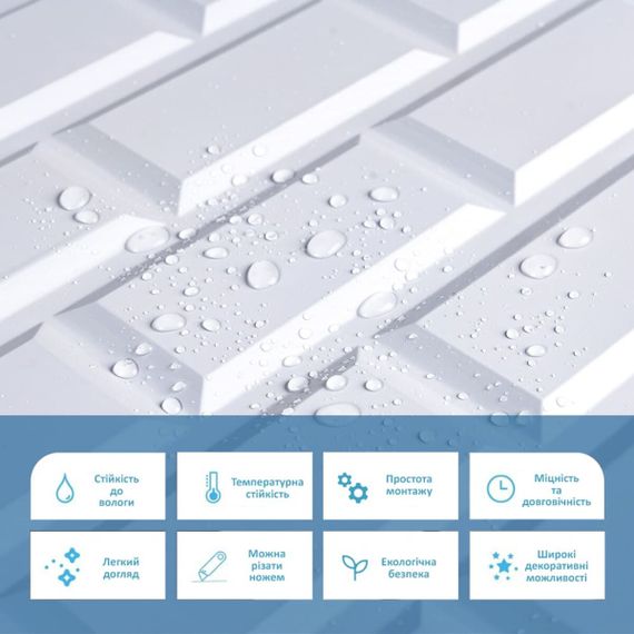 Декоративна ПВХ панель 960х480х4мм Біла клінкерна цегла SW-00001431 | Зображення 3