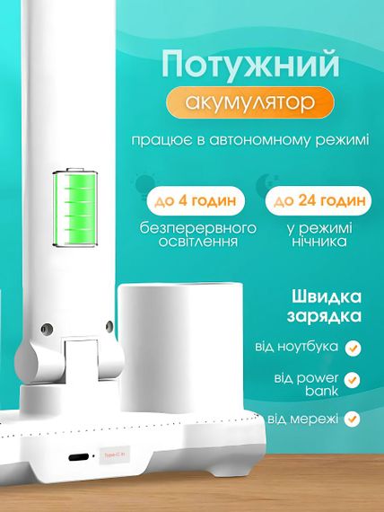Настільна лампа-органайзер YT-838 (46335-YT-838_256) | Зображення 4