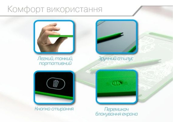 LCD-планшет для рисования 8,5" LCD Writing Tablet Green | Зображення 2