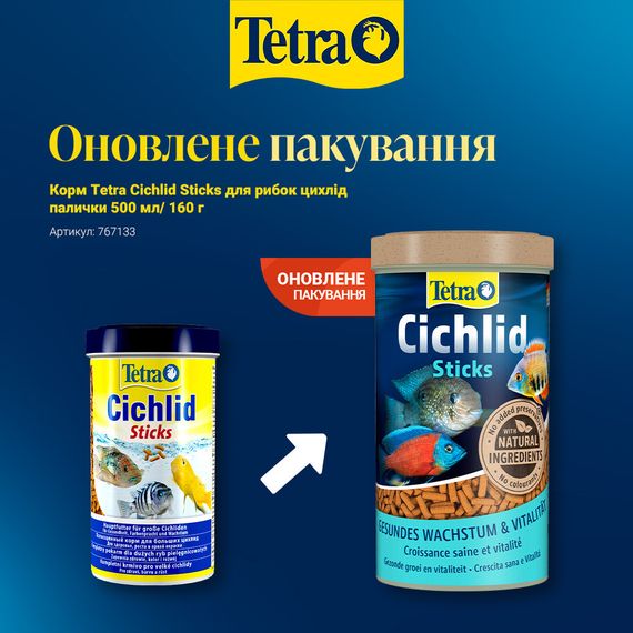 Корм Tetra Cichlid Sticks для рибок цихлід палички 500 мл/ 160 г | Зображення 1