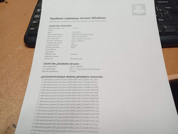 Принтер Б-класс Canon i-SENSYS LBP6020B / Лазерная монохромная печать / 600x600 dpi / A4 / 18 стр/мин / USB 2.0 б/у | Зображення 4