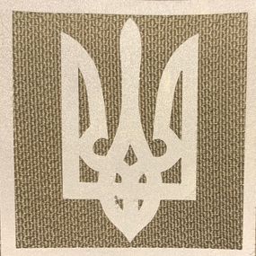 Світровідбивний Шеврон 5*5 Герб