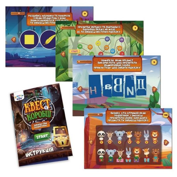 Настільна гра "Квест у коробці Відеогра" VT5902-03 інструкція 12 карток з завданнями | Зображення 1