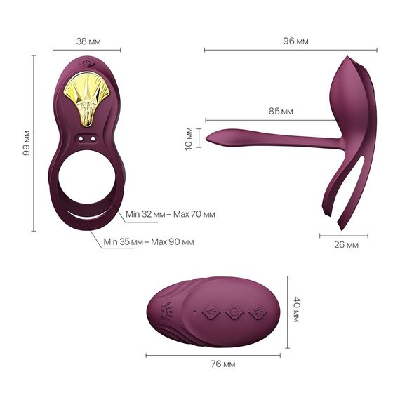 Смарт ерекційне кільце Zalo — BAYEK Velvet Purple, подвійне з ввідною частиною, пульт ДК | Зображення 2