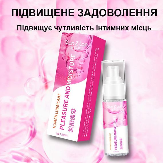 Водорозчинний лубрикант з гіалуроновою кислотою 60 ml | Зображення 1