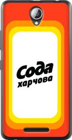 Чехол на Lenovo A5000 Сода UA "5639u-119-17620"