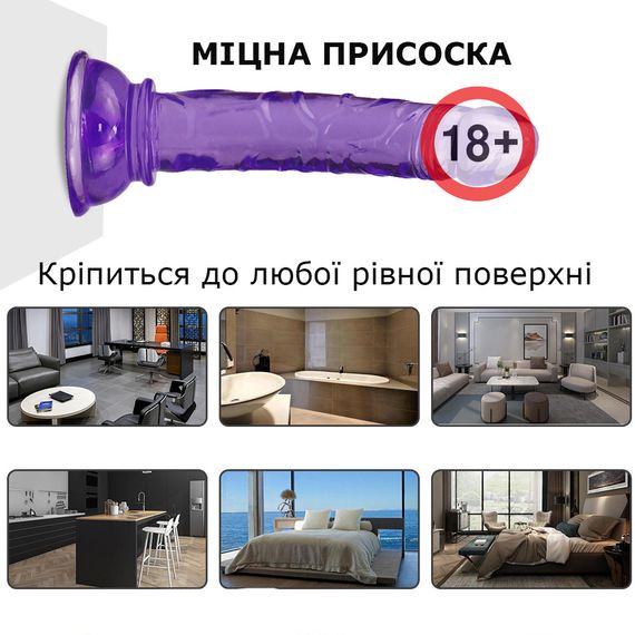 Фіолетовий фалоімітатор We Love Velvet Touch з присоскою 12*2.2 cm | Зображення 3