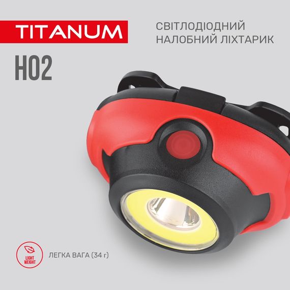 Налобний світлодіодний ліхтарик TITANUM TLF-H02 100Lm 6500K | Зображення 3