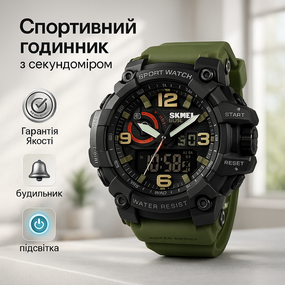 Ударостойкие водонепроницаемые часы SKMEI, Тактические военные часы для ЗСУ спортивные спорт PO-95