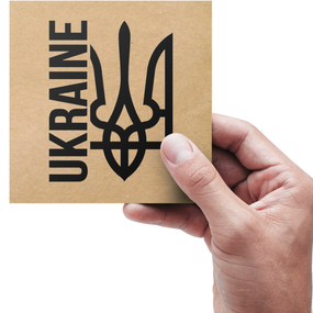 Этикетка самоклеящаяся крафт "Ukraine тризуб" 100x100 мм, 100 шт, Viskom
