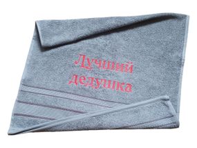 Рушник з вишивкою махровий для обличчя 50*90 сірий дідусеві 00107