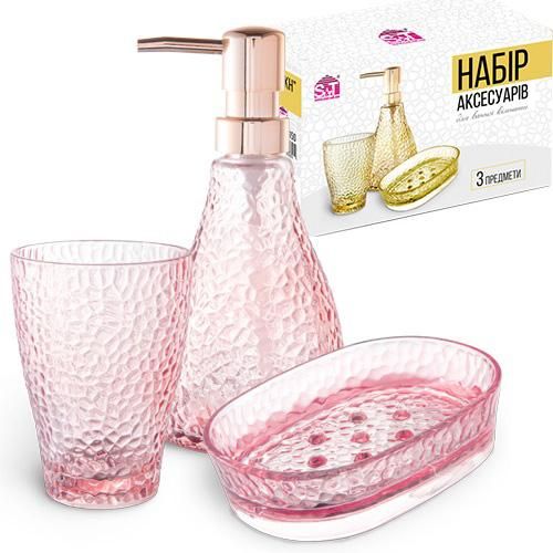 Аксессуары для ванной комнаты дозатор мыльница стакан Crystal Pink | Зображення 1