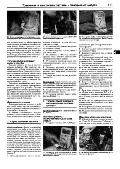 Mazda 323. Руководство по ремонту и эксплуатации. Чиж | Зображення 5