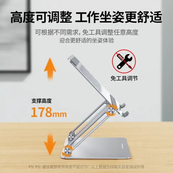 Підставка для ноутбука або планшета UGREEN Настільналева регульована Grey | Зображення 1