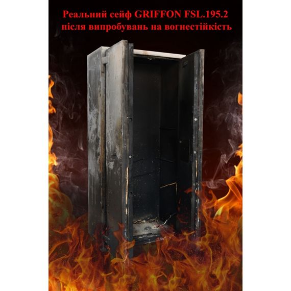 Шкаф огнестойкий Griffon FSL.195.2.E | Зображення 6
