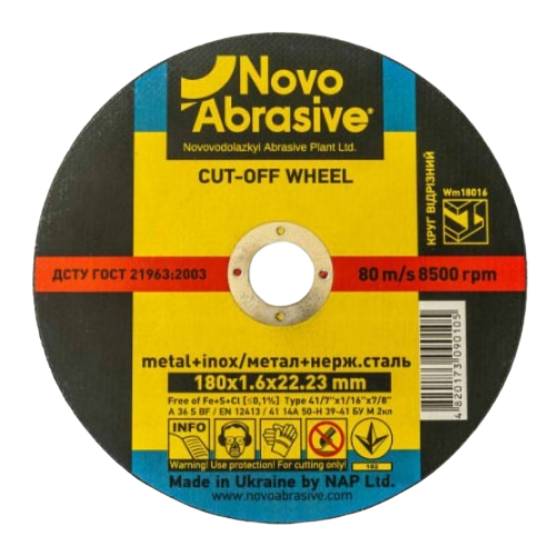 Круг відрізний по металу d180мм*1,6*22,23мм 14A NovoAbrasive