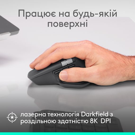 Мишка Logitech MX Master 4 for Business Wireless/Bluetooth Graphite (910-007617) | Зображення 3