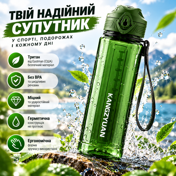 Бутылка для воды KANGZYUAN 500 мл зеленая, спортивная из тритана Tritan, BPA Free, ударопрочная, герметичная, с ремешком | Зображення 4