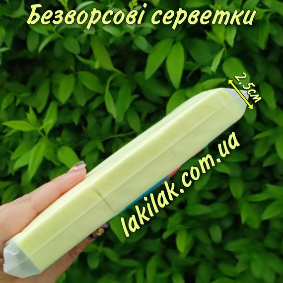 Жовті безворсові серветки 500шт (товщина пачки 2,5см)