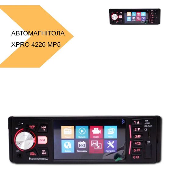 Автомагнітола зі 7-дюймовим сенсорним екраном XPRO 4226 MP5 (42105-4226_967) | Зображення 2