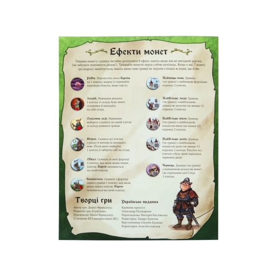 Настільна гра Майстри Фортець (Castle Builder) | Зображення 8