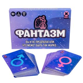 Настольная игра для взрослых  "Фантазм" игры в постели, игра для пар