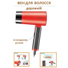 Фен із складною ручкою для волосся VGR V-426 2000Вт, Стильний фен для укладання волосся. Колір: червоний